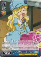 “し”ょう撃シーン コーデリア