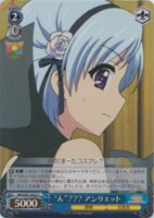 “ん”？？？ アンリエット[キラ仕様]