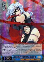 【ヴァイス】RRR◇“もしものミライ”アルセーヌ