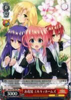 【ヴァイス】プロモ◇お花見 ミルキィホームズ