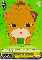 【ヴァイス】U◇かまぼこ