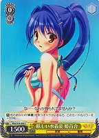 【ヴァイス】U◇眩しい水着姿 姫百合