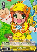 【ヴァイス】C◇新学期 ネロ