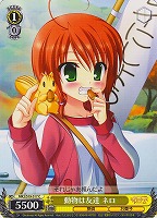 カードを買う/ヴァイスシュヴァルツ/【S】シュヴァルツサイド