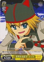 【ヴァイス】C◇忠実なる臣下 ラット