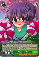 カードを売る ヴァイスシュヴァルツ S シュヴァルツサイド 探偵オペラ ミルキィホームズ2 カード通販 トレコロ トレカシングル販売 買取 カードを売る ヴァイスシュヴァルツ S シュヴァルツサイド 探偵オペラ ミルキィホームズ2 カード通販 トレコロ トレカシングル販売 買取