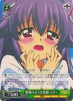【ヴァイス】U◇野菊のような変態 エリー