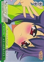 【ヴァイス】CR◇エリーのアルバイト