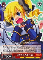【ヴァイス】R◇姫百合の先輩 小衣