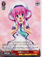 【ヴァイス】R◇夏服のシャロ