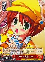 【ヴァイス】U◇ルート検索 ネロ