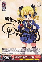 【ヴァイス】SR)サイン付◇対怪盗事件捜査チーム 小衣