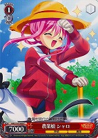 【ヴァイス】C◇農業娘 シャロ