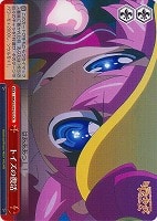 【ヴァイス】CR◇トイズの復活