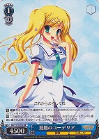 カードを売る/ヴァイスシュヴァルツ/【S】シュヴァルツサイド