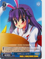 【ヴァイス】R◇ウサミミ エリー