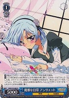 【ヴァイス】R◇優雅な日常 アンリエット