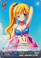 【ヴァイス】U◇眩しい水着姿 コーデリア