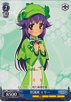 【ヴァイス】C◇常識派 エリー
