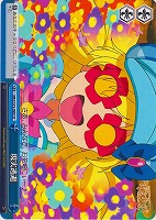 【ヴァイス】CR◇現実逃避