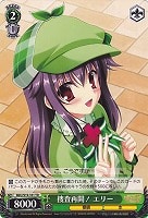【ヴァイス】TD◇捜査再開! エリー