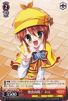【ヴァイス】TD◇捜査再開! ネロ