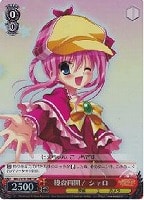 【ヴァイス】SR◇捜査再開! シャロ