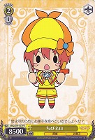 【ヴァイス】プロモ◇ちびネロ