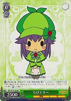 【ヴァイス】プロモ◇ちびエリー