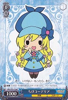 【ヴァイス】プロモ◇ちびコーデリア
