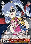 【ヴァイス】プロモ◇怪盗を追う二人 シャロ&小衣