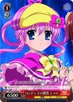 【ヴァイス】プロモ◇ロンドンでの捜査 シャロ