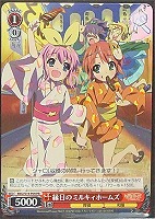 【ヴァイス】プロモ◇縁日のミルキィホームズ