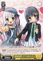 【ヴァイス】プロモ◇探偵見習 アリス&カズミ