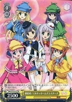 【ヴァイス】プロモ◇新結成!ミルキィホームズ シスターズ