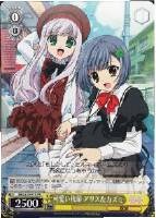 【ヴァイス】プロモ◇可愛い後輩 アリス&カズミ