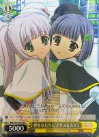 【ヴァイス】プロモ◇夢をかたちに アリス&カズミ