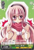 【ヴァイス】TD◇メガネっ娘 咲