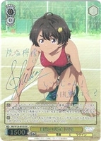 【ヴァイス】SEC)サイン付◇自慢の俊足 檸檬