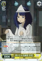 カードを買う/ヴァイスシュヴァルツ/2025年度作品/負けヒロイン