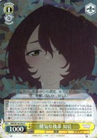 【ヴァイス】R◇健気な後輩 知花