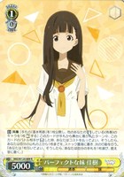 ヴァイス　マケイン　杏菜　SR RRR 17種セット 4Kヒロイン 杏菜【ヴァイスシュヴァルツトレカお買得価格通販