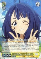 カードを買う/ヴァイスシュヴァルツ/2025年度作品/負けヒロイン