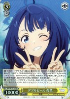 ヴァイス 引っ込み思案な女の子 知花 SP ４枚　サイン ホビーステーションシングル通販店 / 引っ込み思案な女の子 知花(SP)
