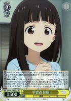 そういうとこだよ【ヴァイスシュヴァルツトレカお買得価格通販