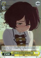 最終値下げ　ヴァイス　新生徒会長　杏　サイン　3枚セット+おまけ 新生徒会長杏(DC/W09-077) | RR | ドラゴンスター | ヴァイス