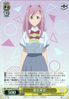 【極美品】ヴァイスシュヴァルツ　各務原なでしこ(花守ゆみり金箔押しサイン入り) Amazon.co.jp: ヴァイスシュヴァルツ 五等分の花嫁 踏み出す一歩