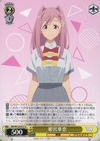 新弾一覧！（ヴァイスシュヴァルツ）: カードを買う(並び順
