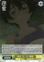 【ヴァイス】SR◇理性ブレイク 檸檬