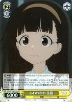 ヴァイス　マケイン　杏菜　SR RRR 17種セット ヴァイス/負けヒロインが多すぎる/マケイン/RRR 驚異的な金額